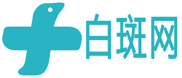 泰白网